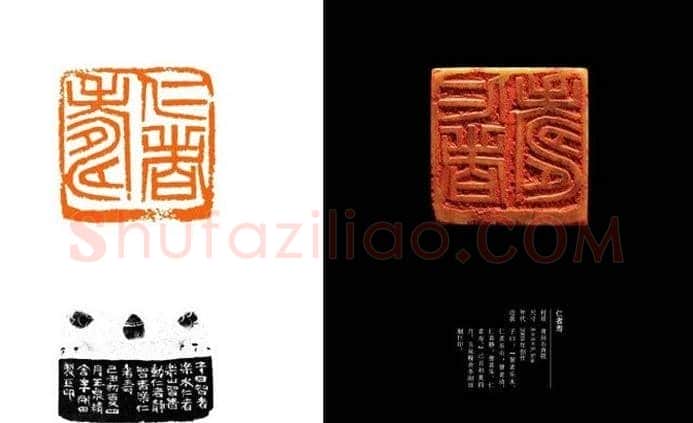 中国当代篆刻名家精品集·李刚田 | 篆刻作品欣赏