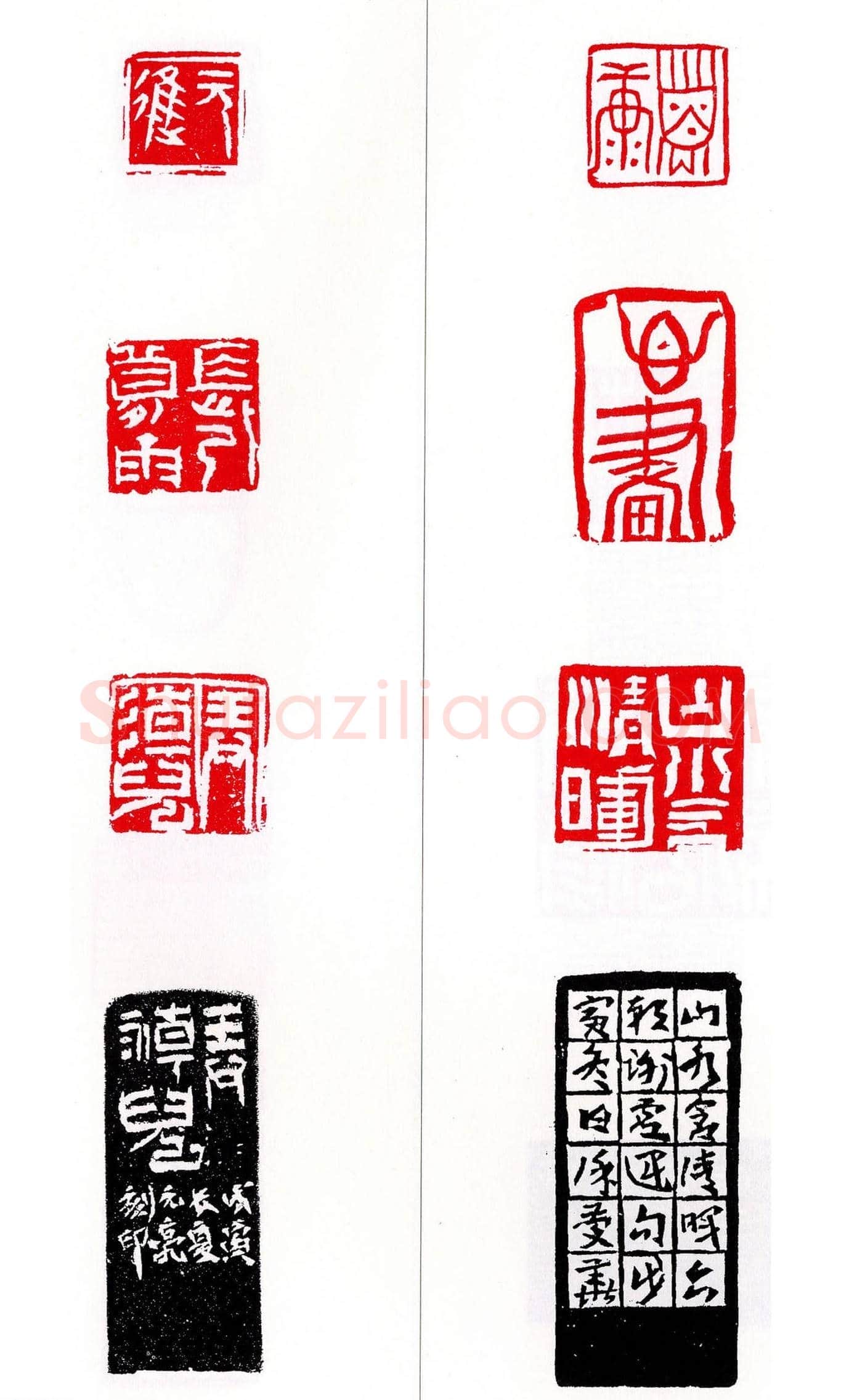 第七届全国展篆刻作品欣赏 | 篆刻作品鉴赏