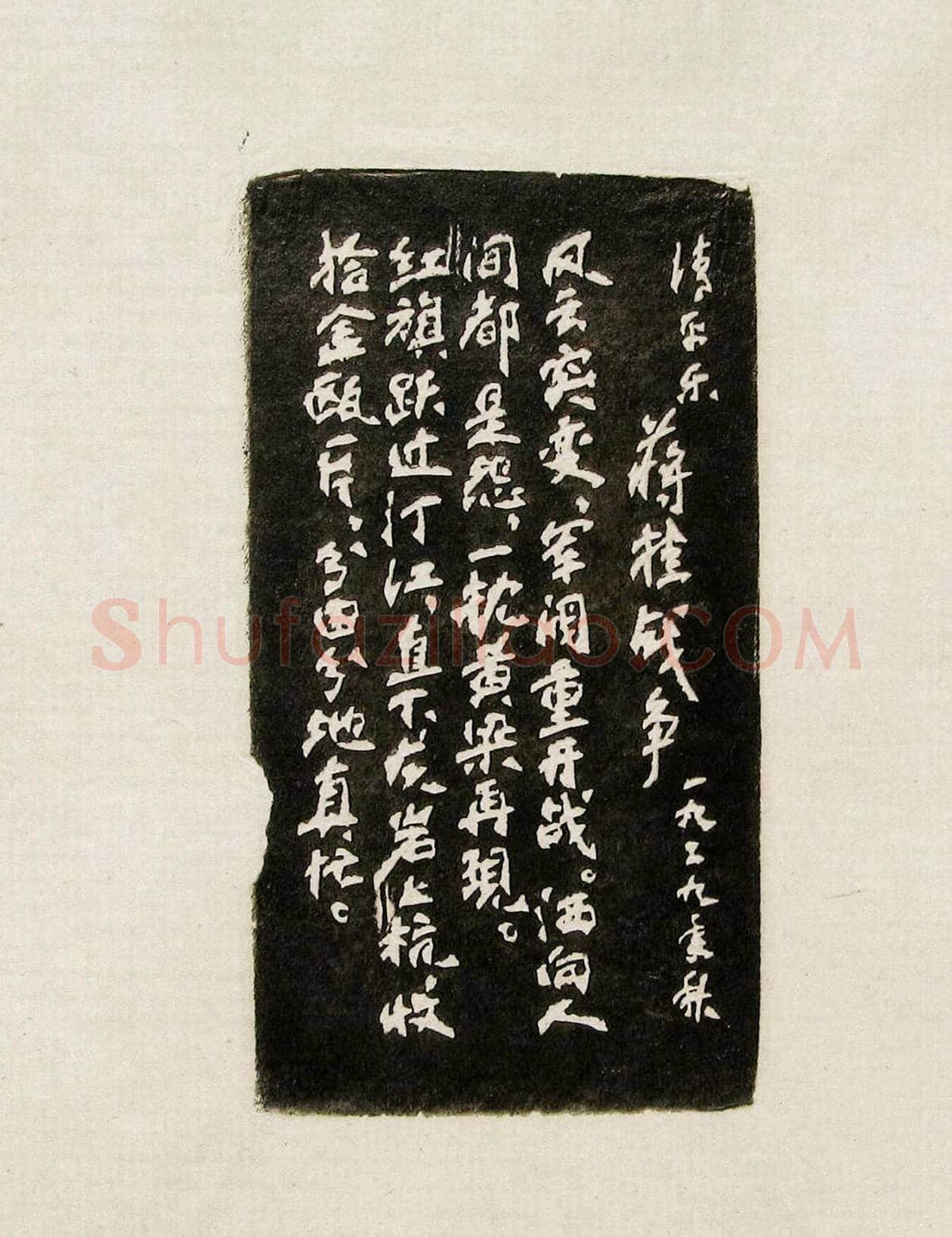 方去疾篆刻作品集《去疾治印》 | 篆刻作品欣赏