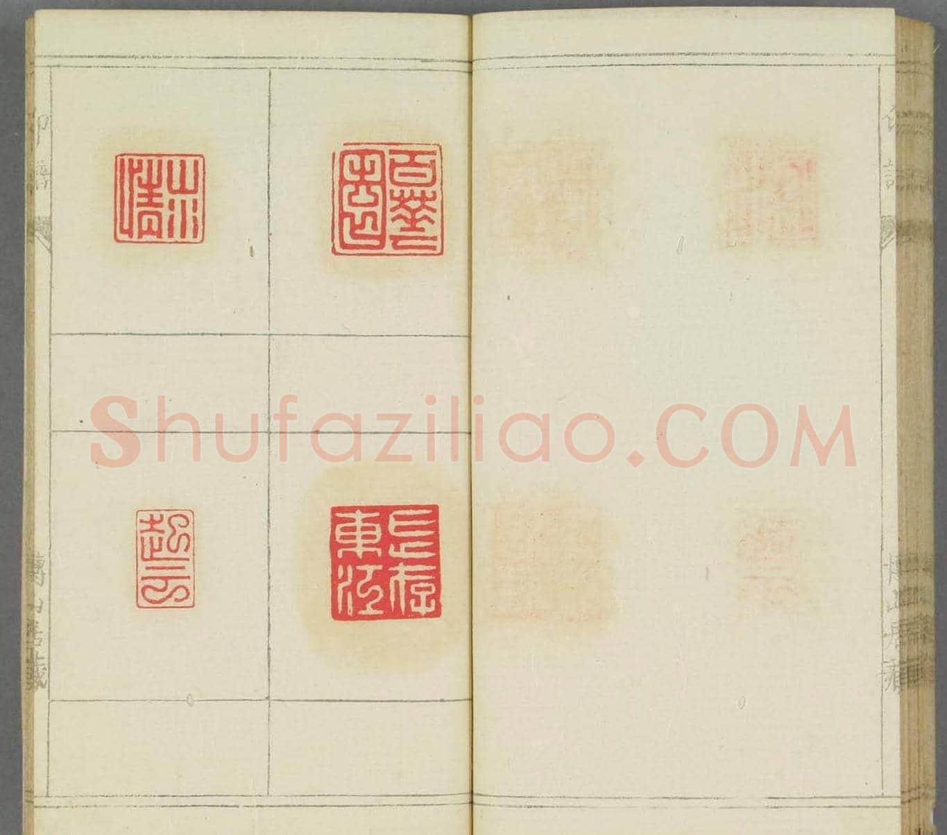 日本早稻田文库《博山居印谱》 | 篆刻作品欣赏