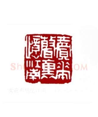 卖花声里忆江南(张国保·江苏)篆刻入展作品图片欣赏