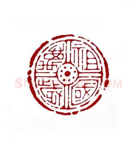 祖国万岁(夏人霖·新疆)篆刻入展作品图片欣赏