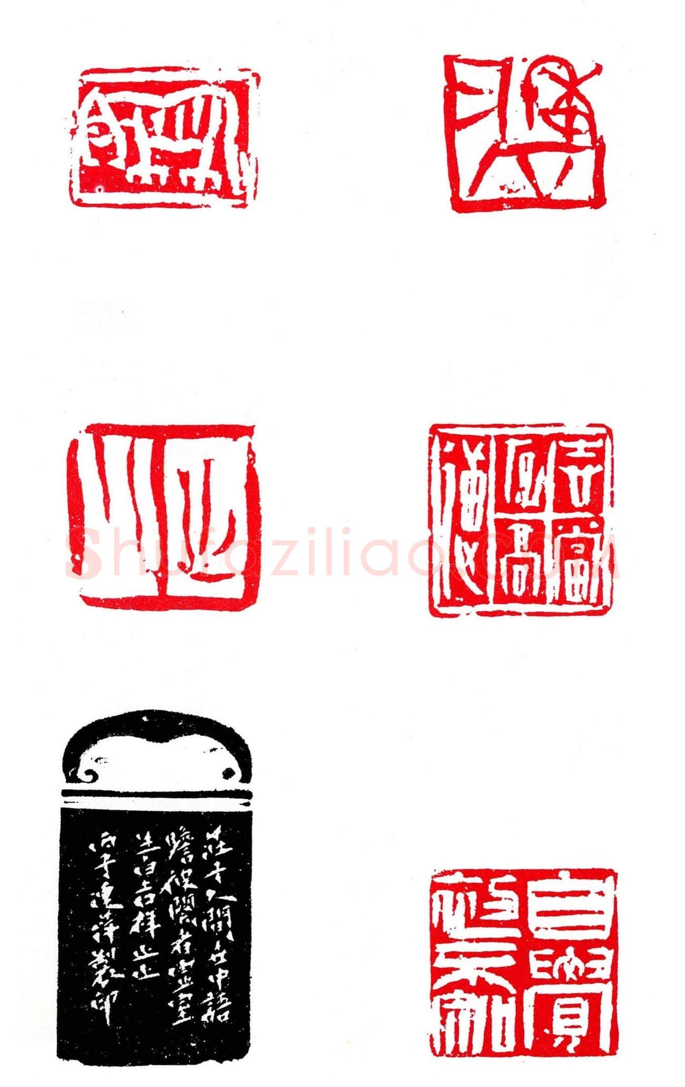 第七届全国展篆刻作品欣赏 | 篆刻作品鉴赏