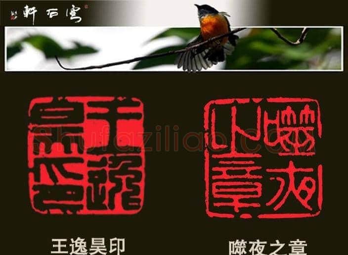 绍兴刘京洲篆刻作品欣赏 | 篆刻作品欣赏