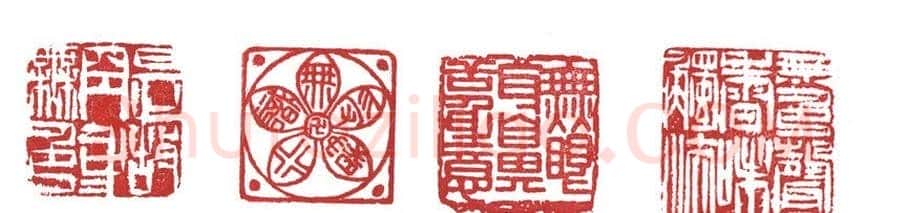 篆刻:般若波罗蜜多心经 | 篆刻作品鉴赏