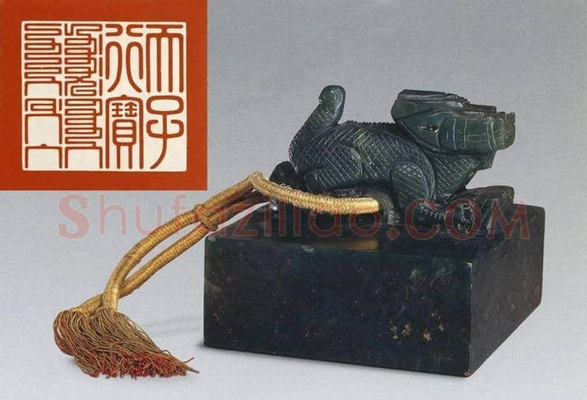 篆刻欣赏:清王朝御用宝玺 | 篆刻作品鉴赏