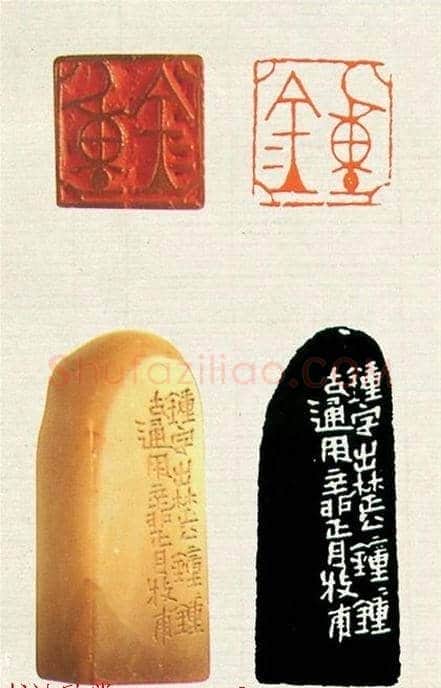 清代印坛宗师黄士陵篆刻作品选刊 | 篆刻作品鉴赏