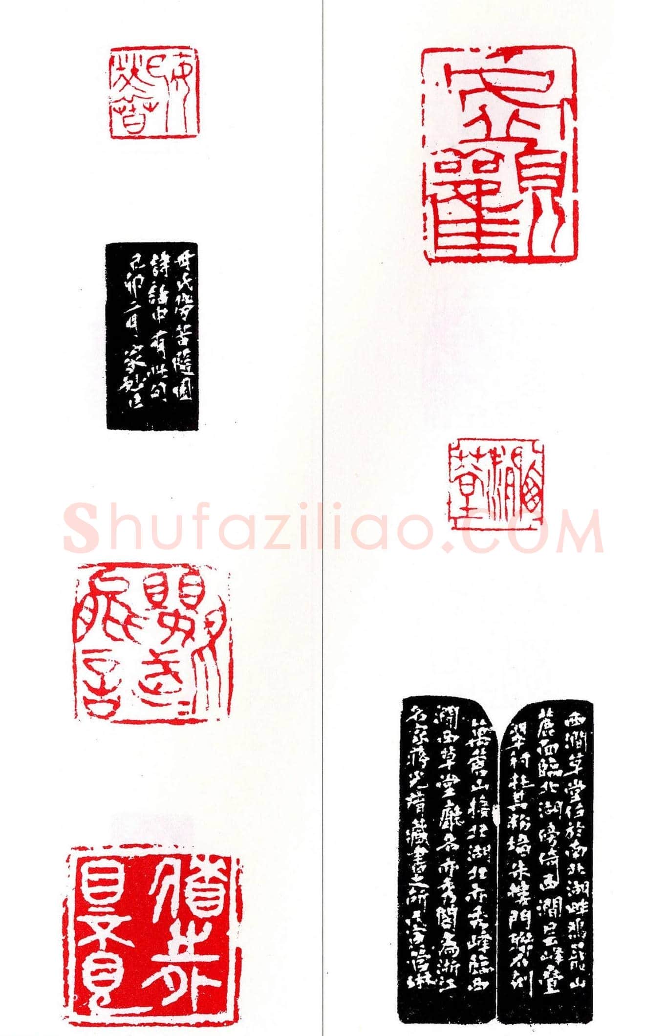 第七届全国展篆刻作品欣赏 | 篆刻作品鉴赏