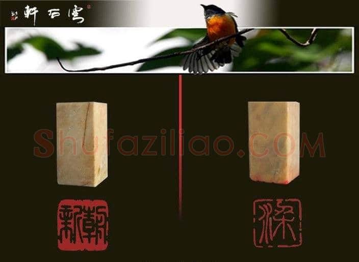 绍兴刘京洲篆刻作品欣赏 | 篆刻作品欣赏