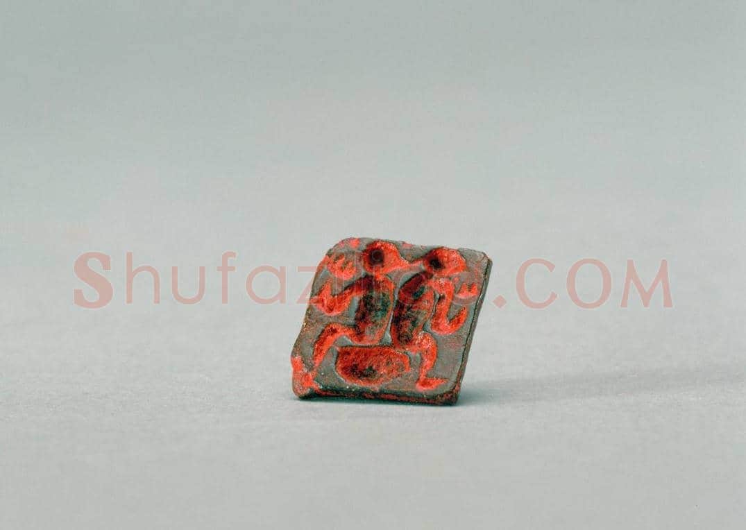 铜鼻钮吐火魔术图案印 | 故宫玺印类藏品