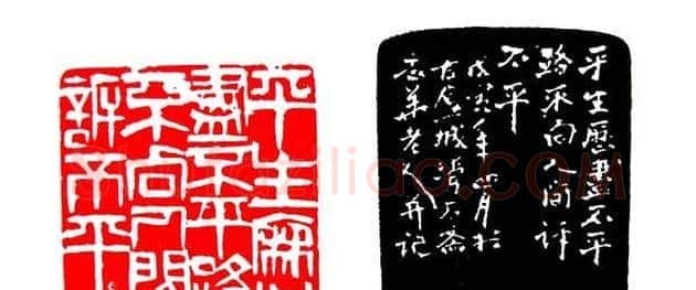 白石门下骆石华篆刻作品欣赏 | 篆刻作品鉴赏