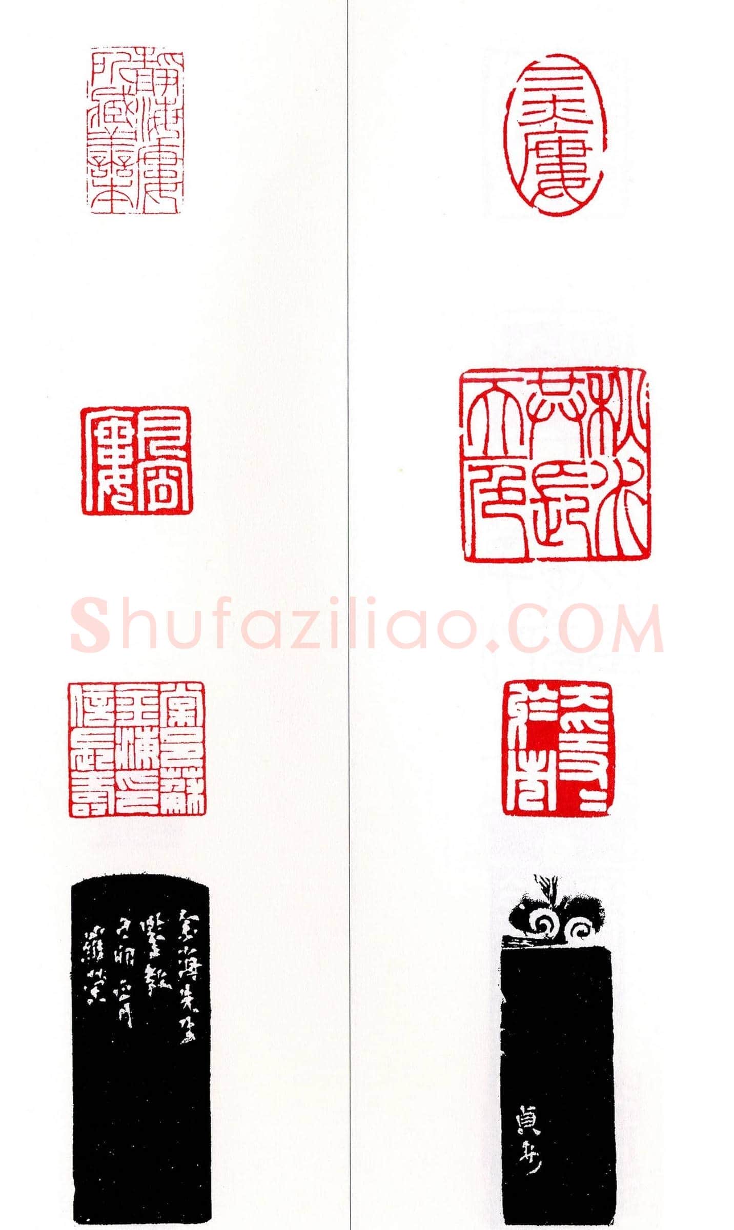 第七届全国展篆刻作品欣赏 | 篆刻作品鉴赏