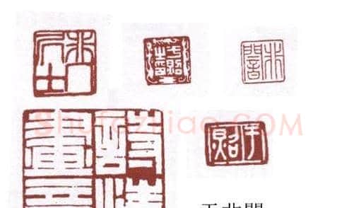 书画名家篆刻印章欣赏 | 篆刻作品欣赏