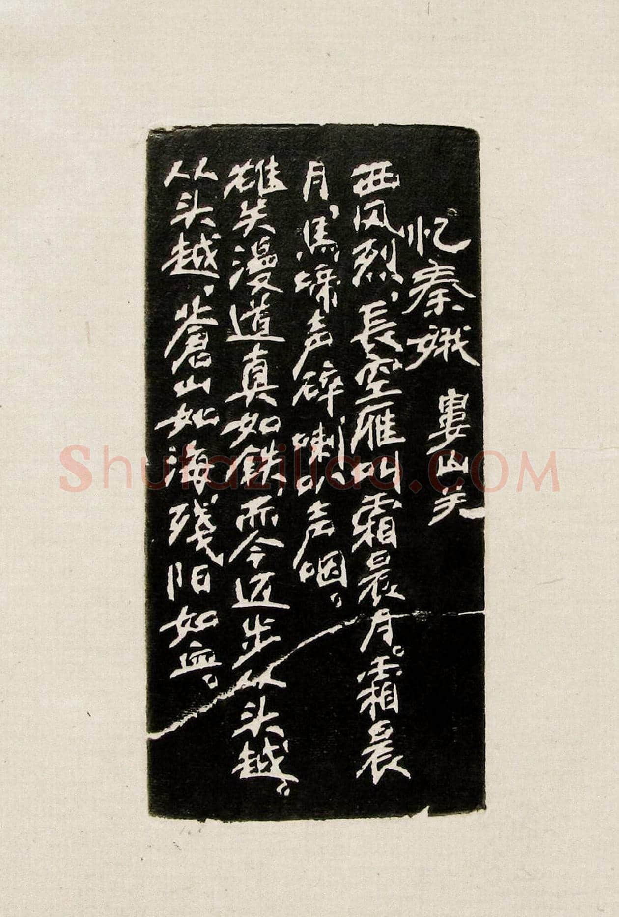 方去疾篆刻作品集《去疾治印》 | 篆刻作品欣赏