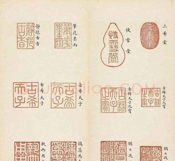 乾隆宝玺篆刻作品欣赏《宝薮》 | 篆刻作品欣赏