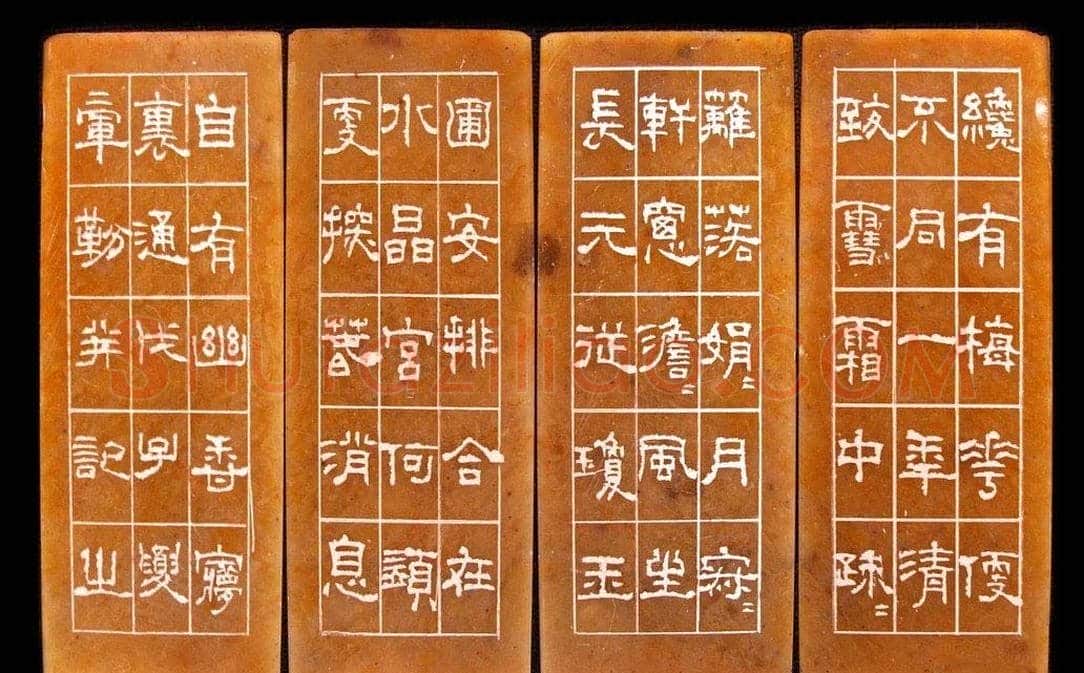 程二军篆刻作品欣赏 | 篆刻作品鉴赏