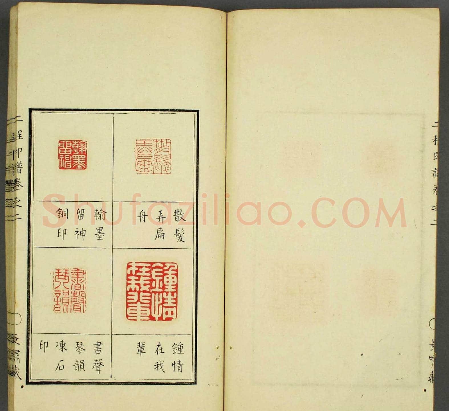 程远,程大年篆刻作品集《二程印谱》两卷合辑 | 篆刻作品鉴赏