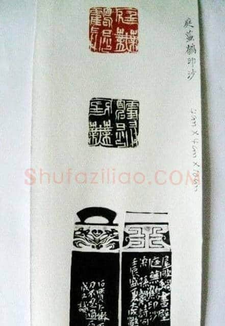 周大成篆刻作品欣赏 | 篆刻作品鉴赏