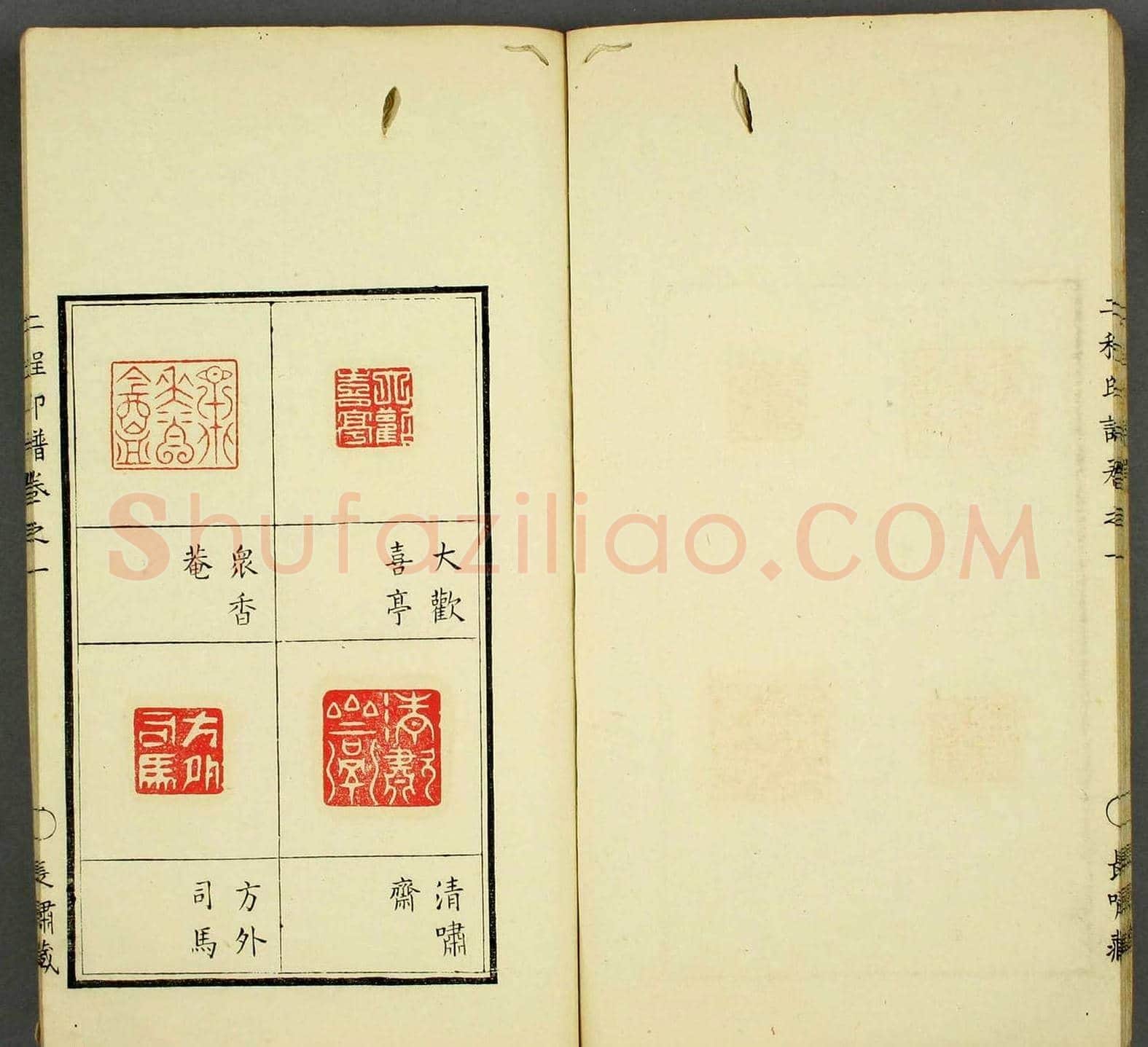程远,程大年篆刻作品集《二程印谱》两卷合辑 | 篆刻作品鉴赏