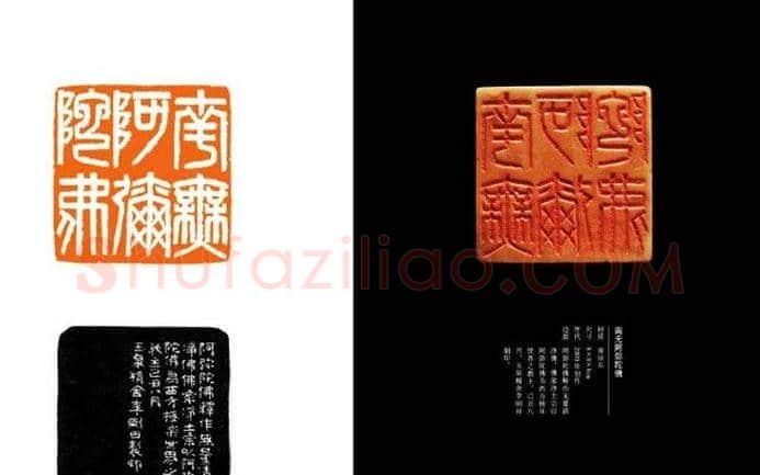 中国当代篆刻名家精品集·李刚田 | 篆刻作品欣赏