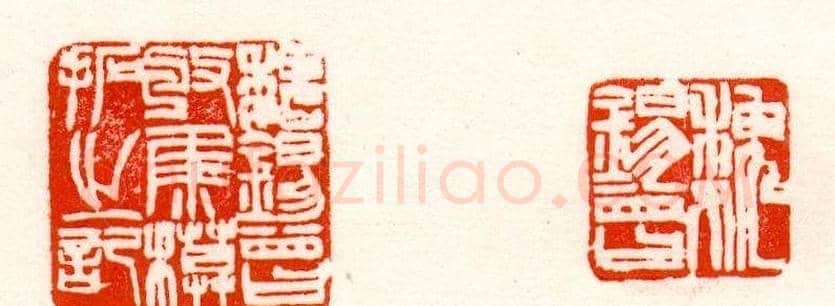 赵之谦篆刻作品欣赏《赵撝叔印谱》 | 篆刻作品鉴赏