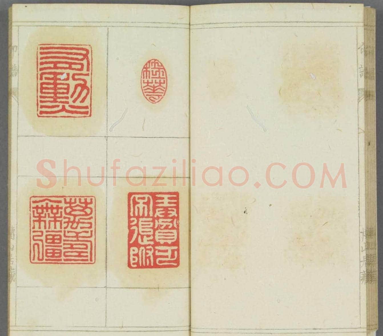 日本早稻田文库《博山居印谱》 | 篆刻作品欣赏