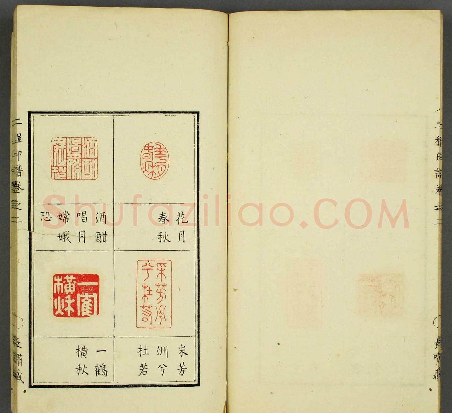 程远,程大年篆刻作品集《二程印谱》两卷合辑 | 篆刻作品鉴赏