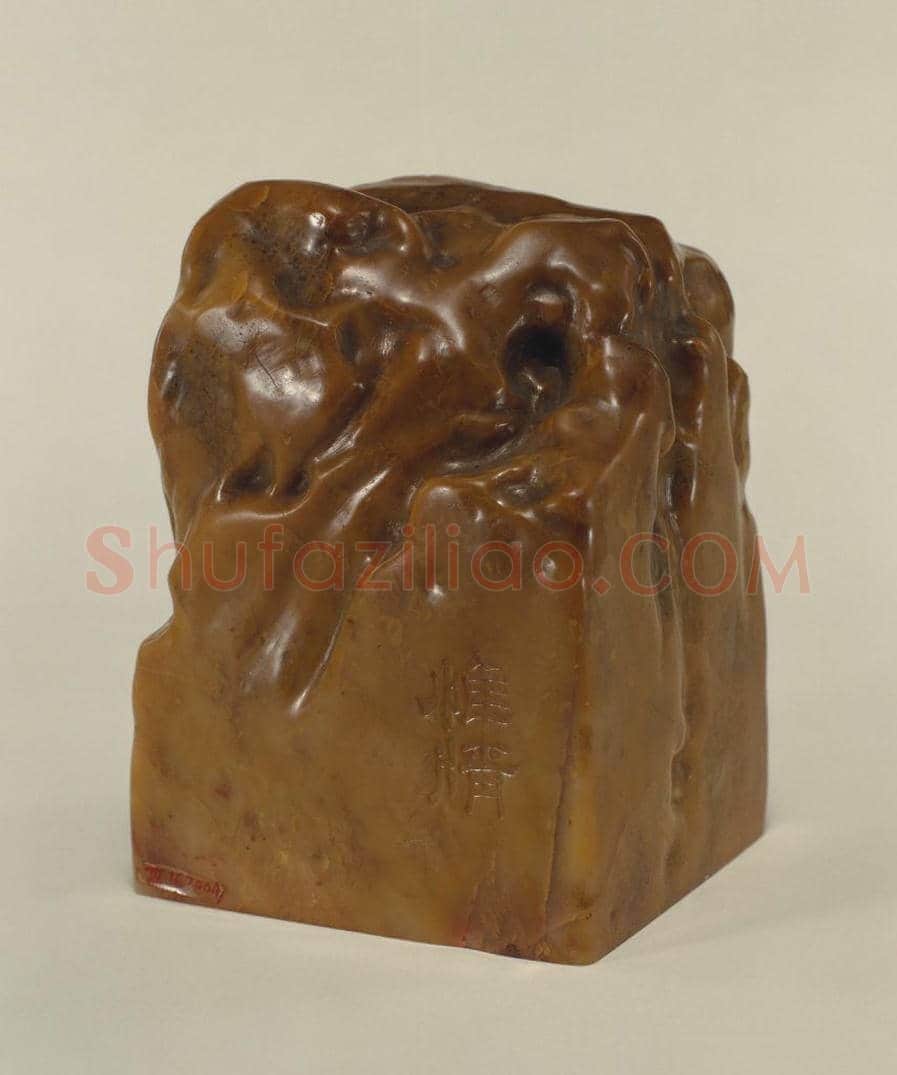 寿山石随形“咸丰御览之宝” | 故宫玺印类藏品