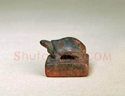 铜龟纽“折冲猥千人”印 | 故宫玺印类藏品