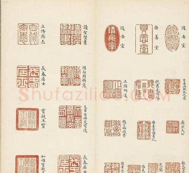 乾隆宝玺篆刻作品欣赏《宝薮》 | 篆刻作品欣赏