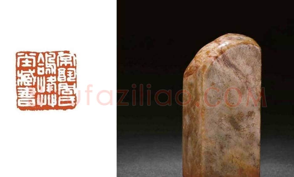 西泠印社近现代名家篆刻作品欣赏 | 篆刻作品欣赏