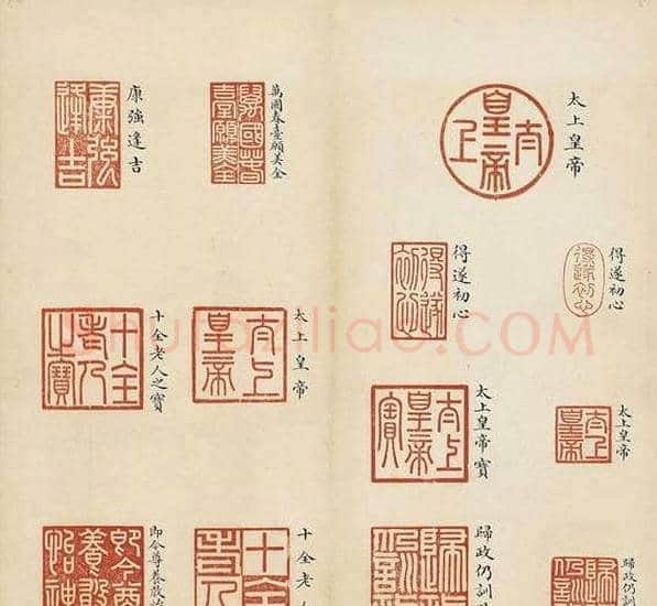 乾隆宝玺篆刻作品欣赏《宝薮》 | 篆刻作品欣赏