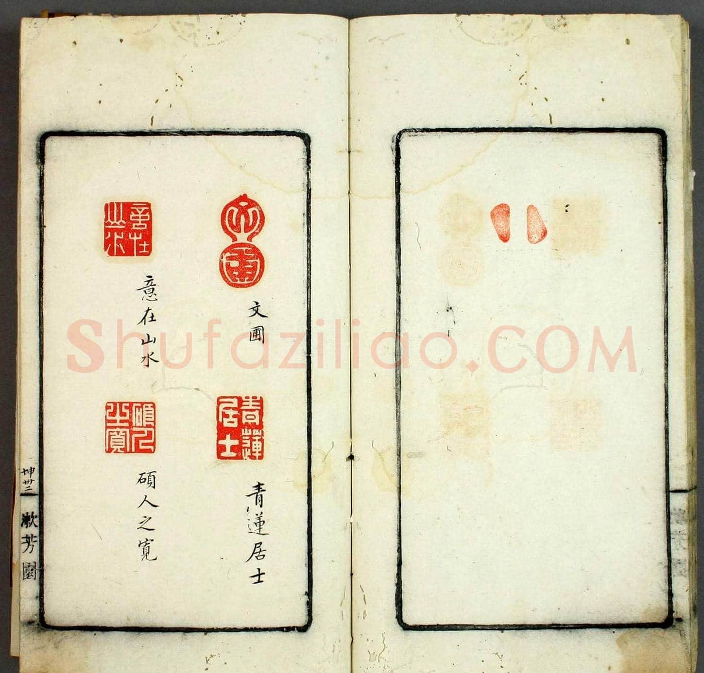 日本早稻田大学图书《印学集成》 | 篆刻作品欣赏