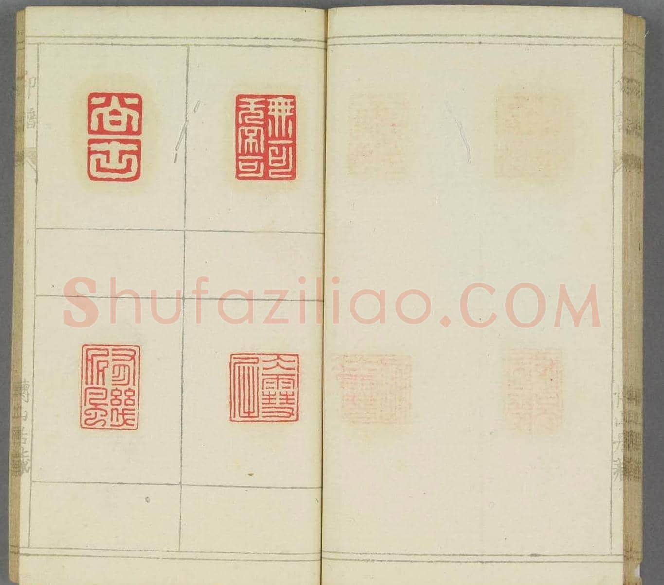 日本早稻田文库《博山居印谱》 | 篆刻作品欣赏