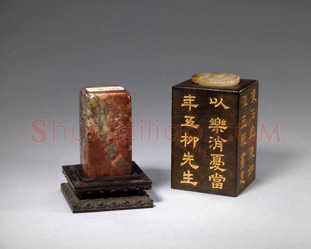 “乐琴书以消忧”青田石章 | 故宫玺印类藏品