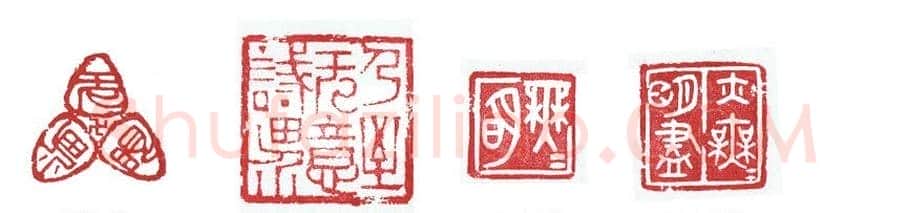 篆刻:般若波罗蜜多心经 | 篆刻作品鉴赏