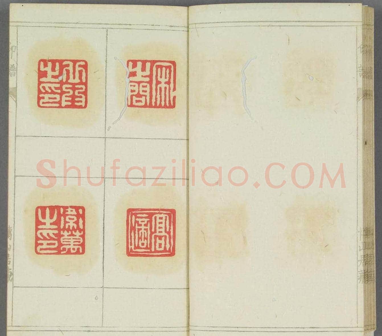 日本早稻田文库《博山居印谱》 | 篆刻作品欣赏