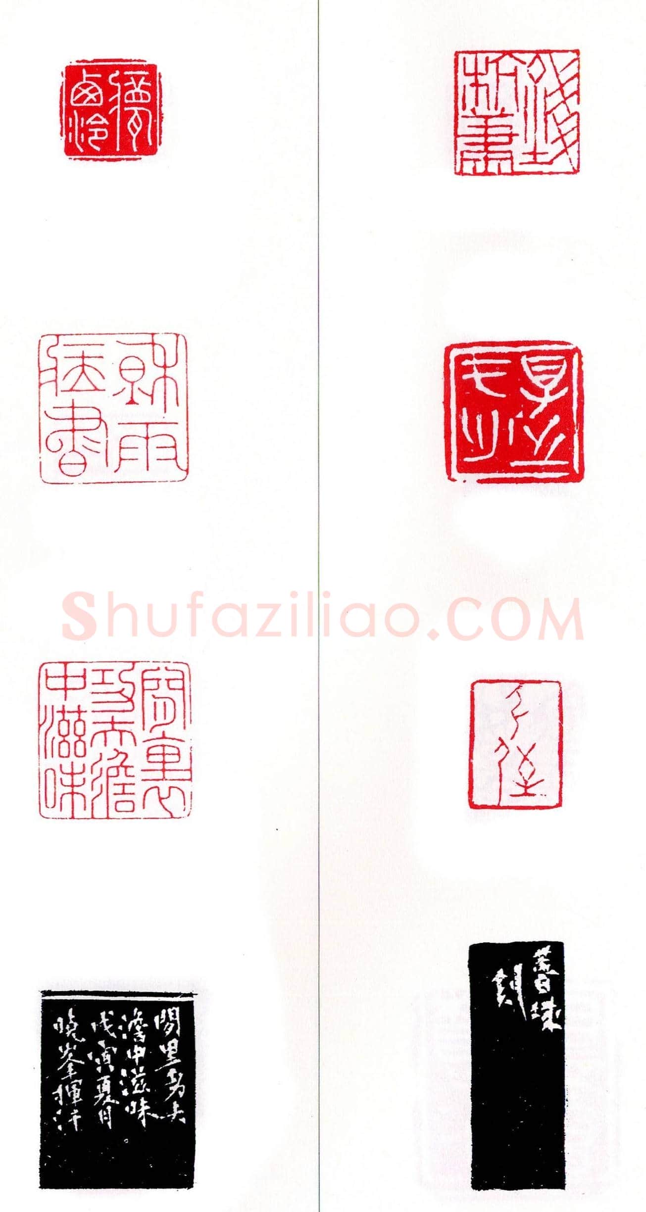 第七届全国展篆刻作品欣赏 | 篆刻作品鉴赏