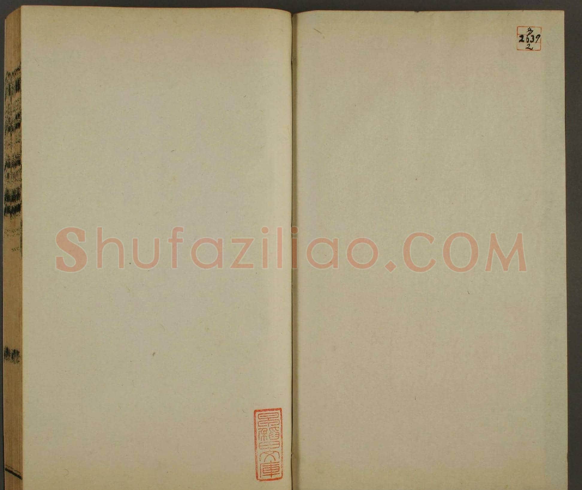 早稻田文库《飞鸿堂印谱四集》卷三卷四合辑 | 篆刻作品鉴赏