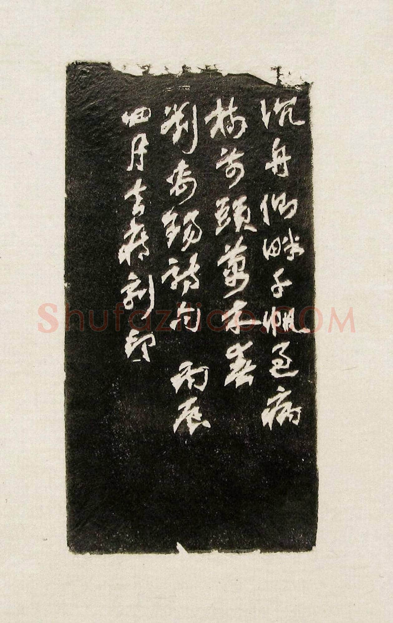 方去疾篆刻作品集《去疾治印》 | 篆刻作品欣赏