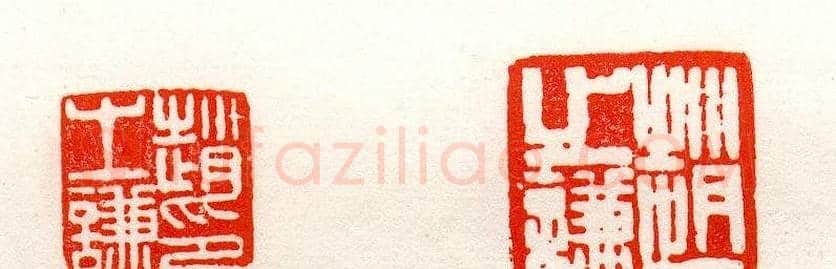 赵之谦篆刻作品欣赏《赵撝叔印谱》 | 篆刻作品鉴赏