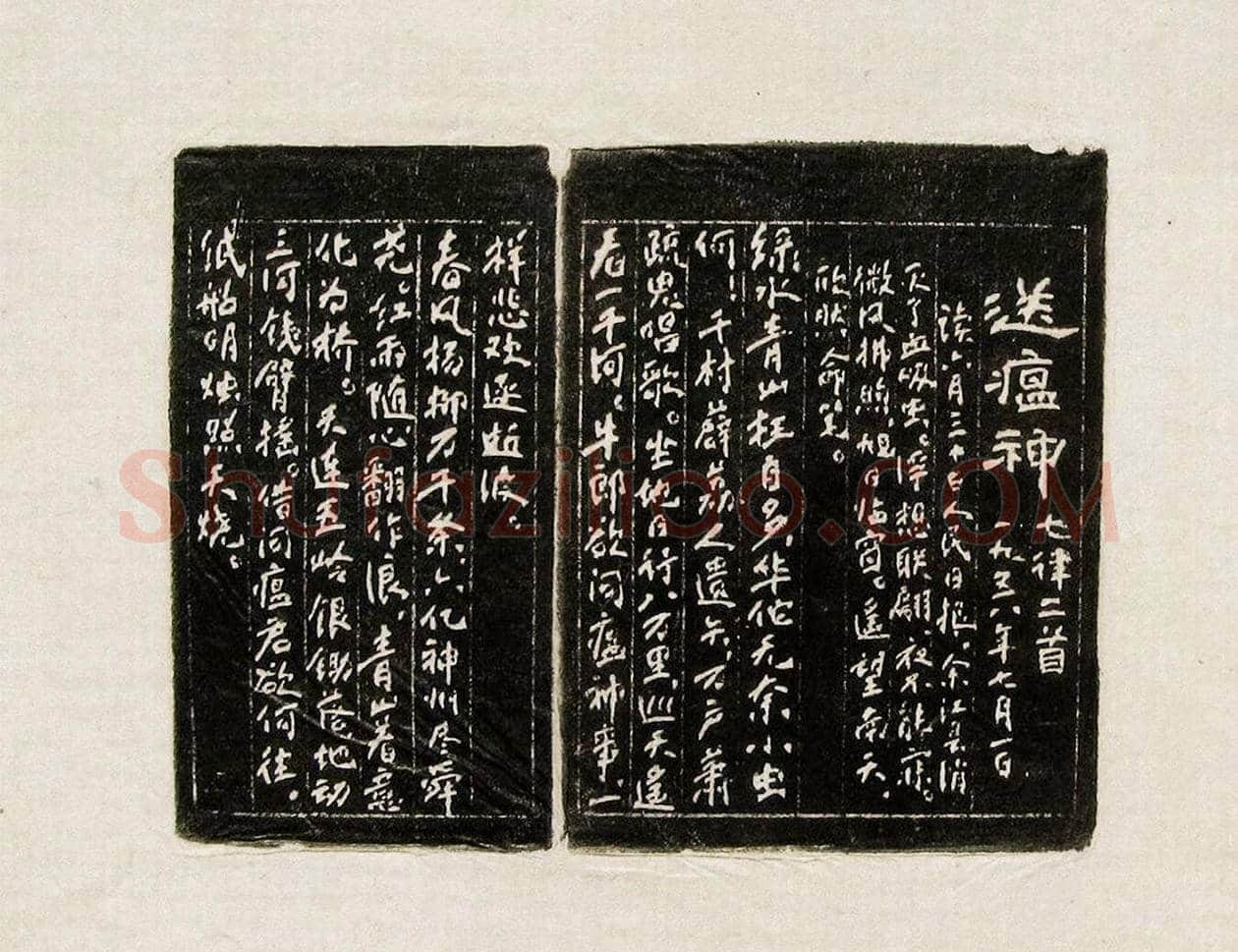 方去疾篆刻作品集《去疾治印》 | 篆刻作品欣赏