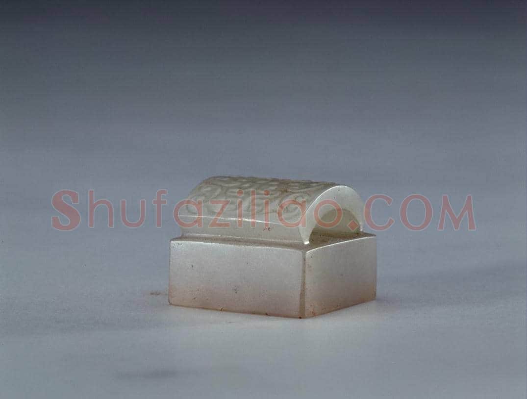 白玉瓦钮“南康王章”印 | 故宫玺印类藏品