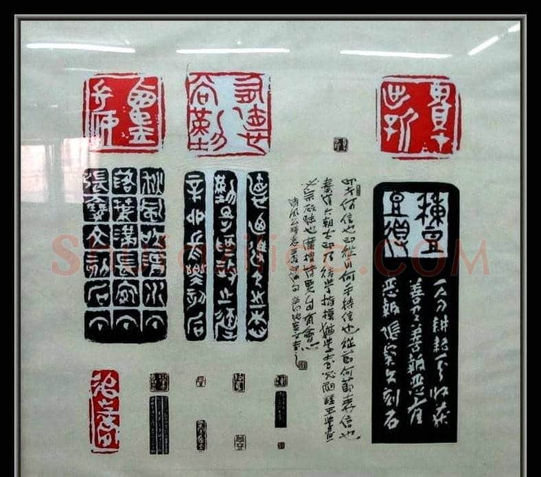 张宝文篆刻艺术欣赏 | 篆刻作品鉴赏
