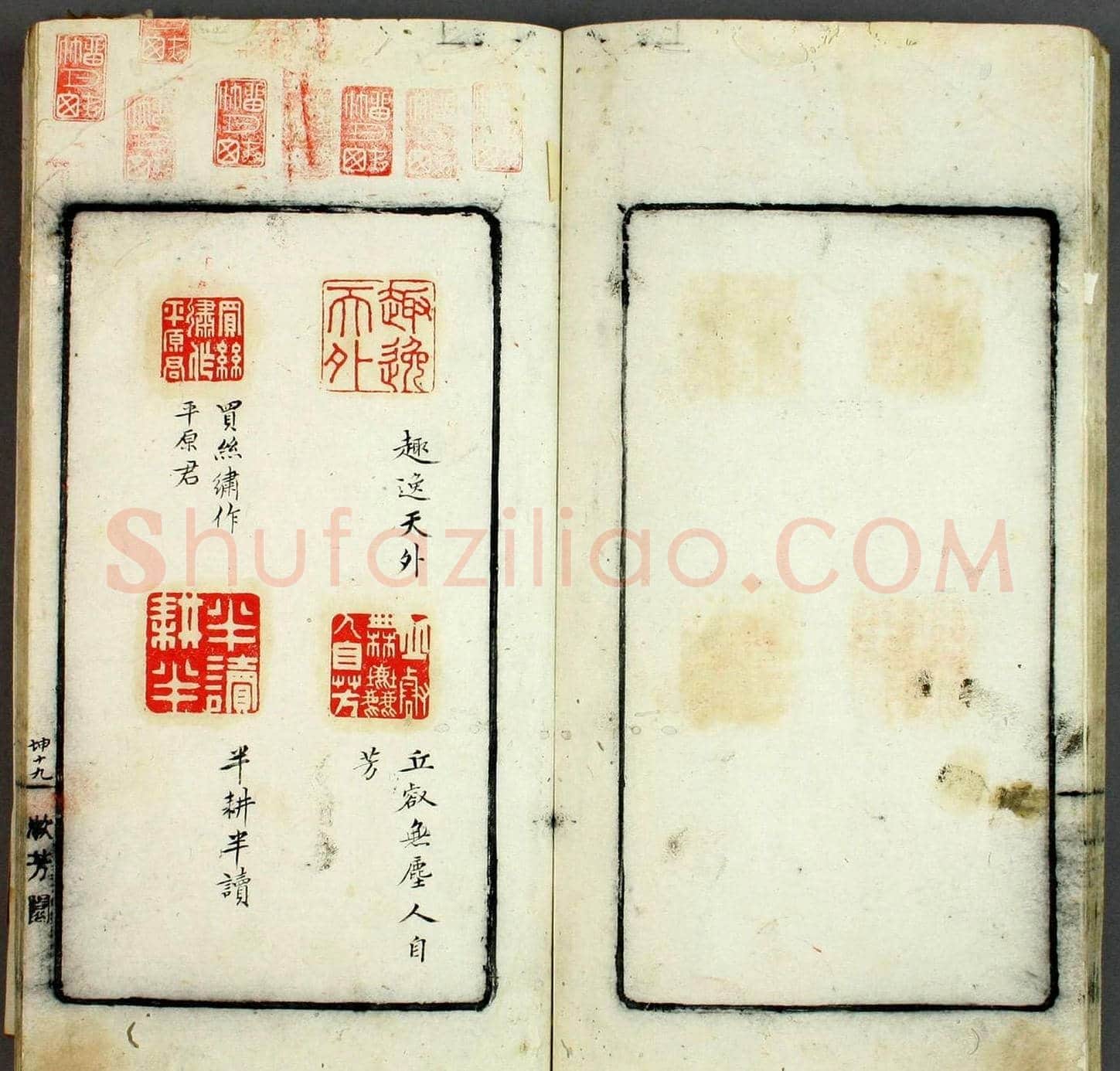日本早稻田大学图书《印学集成》 | 篆刻作品欣赏
