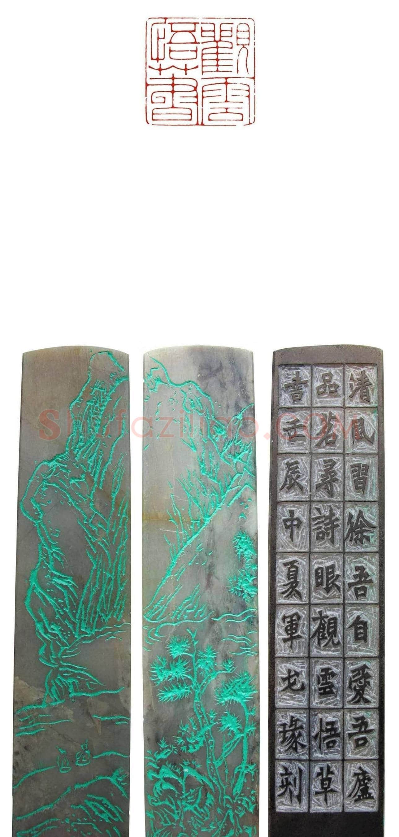 程二军篆刻作品欣赏 | 篆刻作品鉴赏