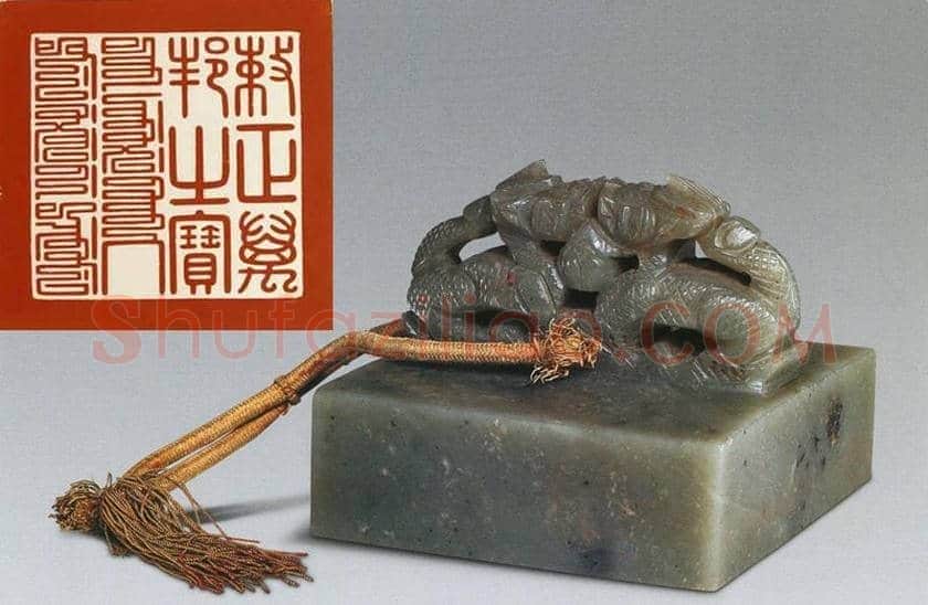 篆刻欣赏:清王朝御用宝玺 | 篆刻作品鉴赏
