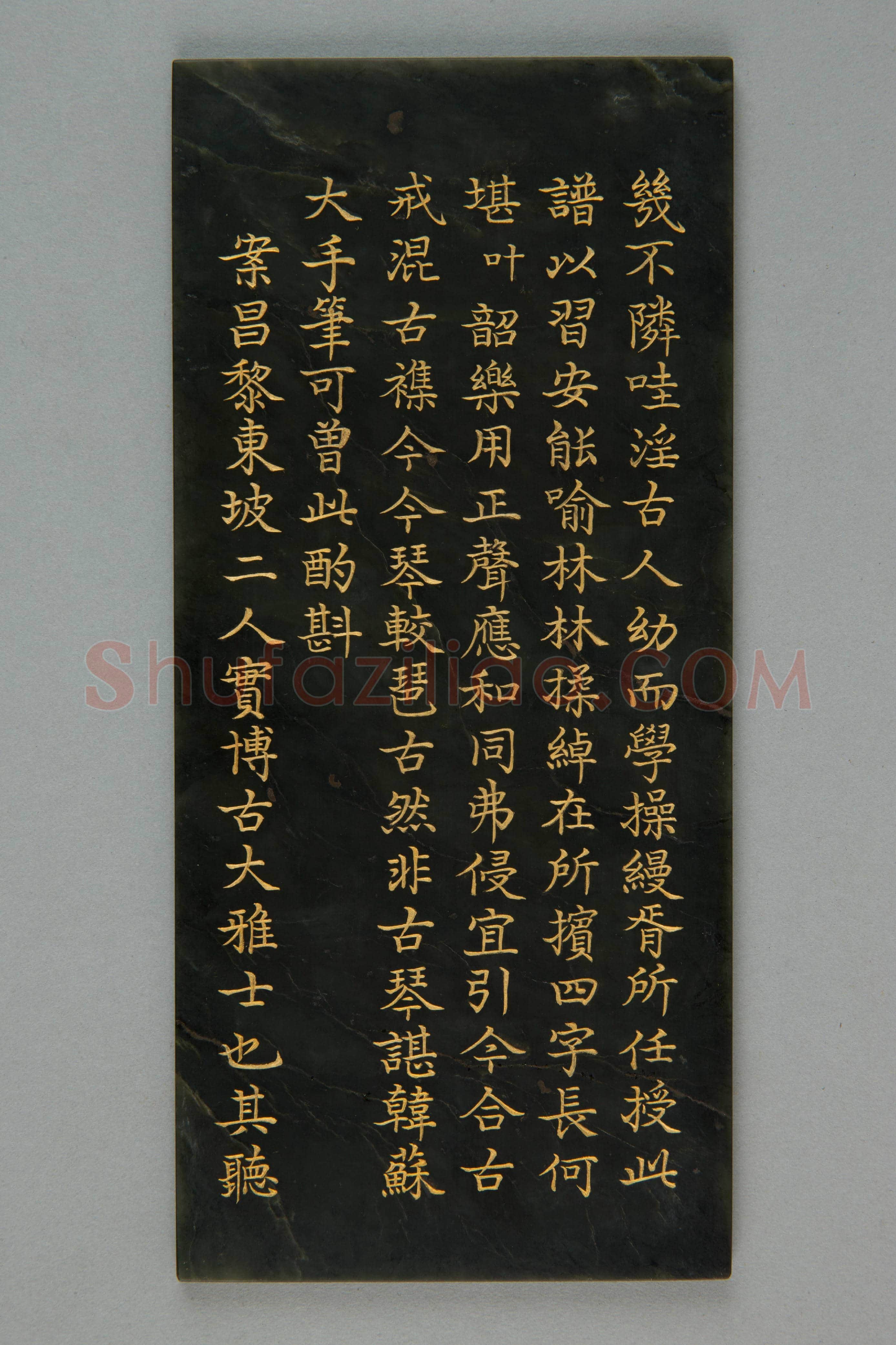 碧玉雅正希音册 | 故宫玺印类藏品