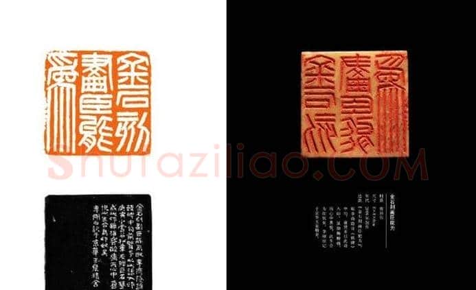 中国当代篆刻名家精品集·李刚田 | 篆刻作品欣赏
