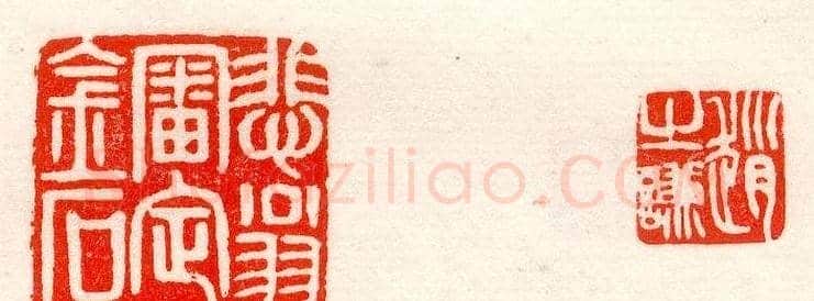 赵之谦篆刻作品欣赏《赵撝叔印谱》 | 篆刻作品鉴赏